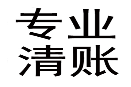 讨债讨到心憔悴，还好最后钱拿回！